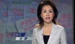 电视台主持人爆料视频,主持人亲述电视台爆料视频幕后真相